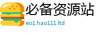 2025新澳门天天精准大全谜语或2025新奥天天开好彩开奖结果